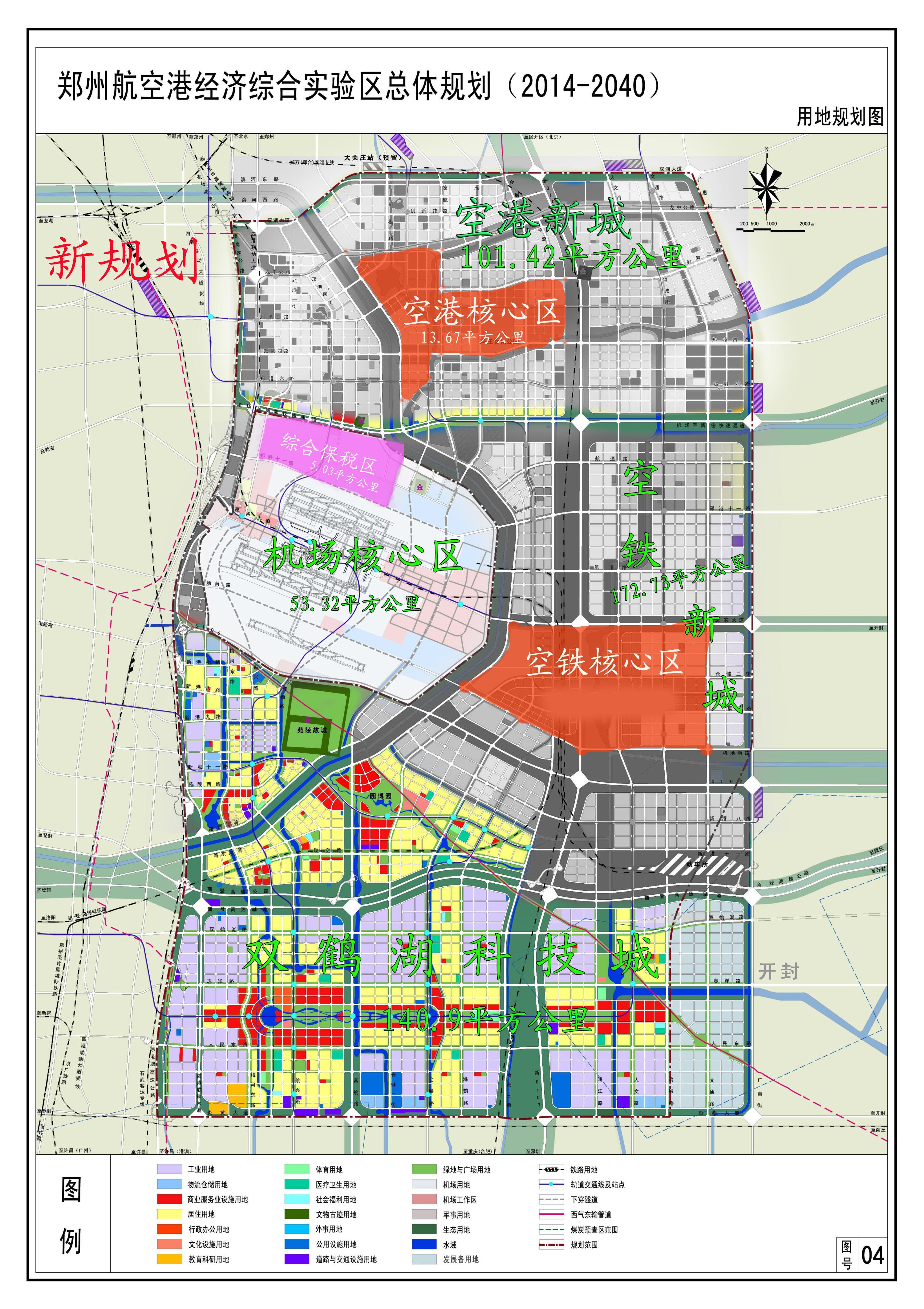 白酒 第39頁