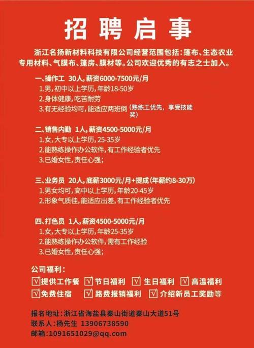 最新界石招聘資訊，科技革新引領(lǐng)未來職場重塑體驗