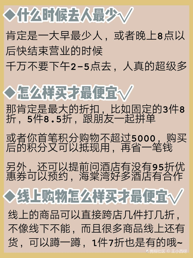 省錢攻略推薦，科技新品助力高品質(zhì)生活