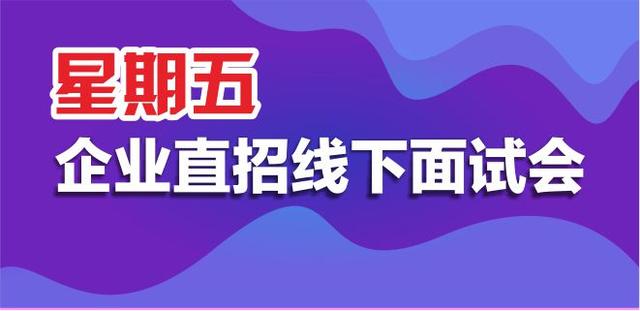 深圳最新招聘信息，時(shí)代脈搏與人才交響的交匯點(diǎn)