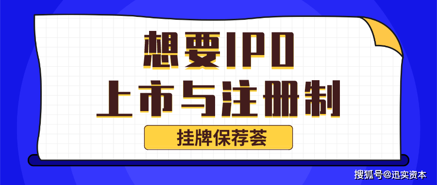 泓迅上市，機(jī)遇與挑戰(zhàn)的雙面挑戰(zhàn)