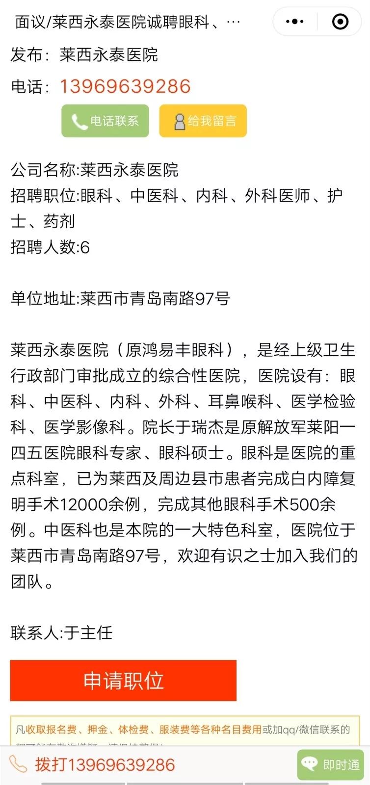 萊西九聯(lián)最新招聘資訊,萊西九聯(lián)最新招聘資訊，觀點論述