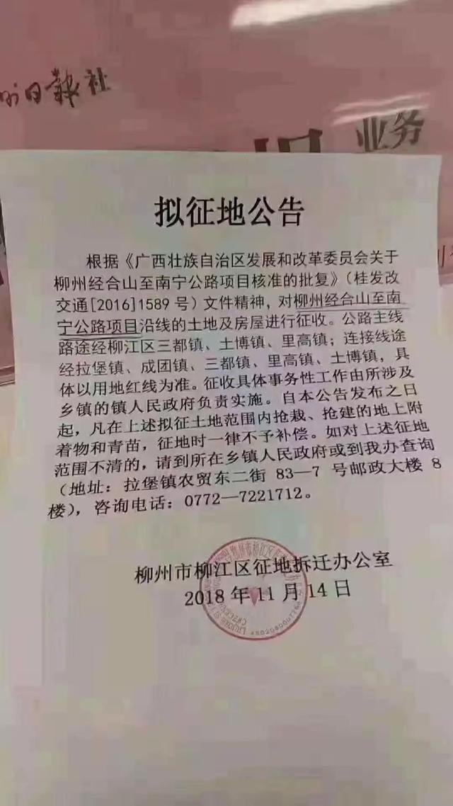 柳江拉堡招聘信息,柳江拉堡的招聘奇遇，友情的紐帶與生活的溫馨色彩